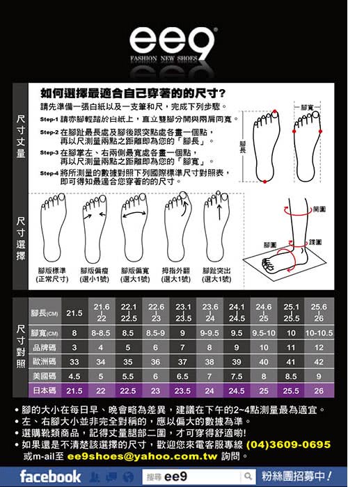 【ee9】MIT經典手工-俐落優雅簡約晶鑽飾扣繫帶百搭楔型跟中筒靴-灰色(中筒靴)