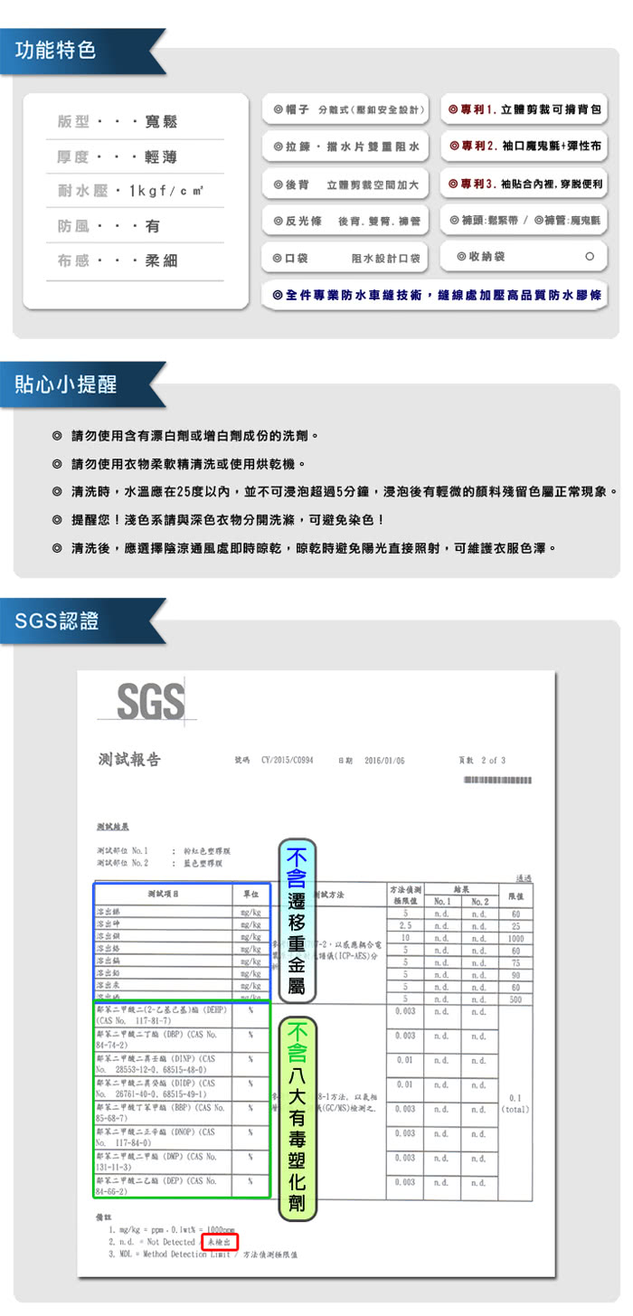 【BrightDay君邁雨衣】藏衫罩背背款-大人背包兩件式風雨衣(機車雨衣、戶外雨衣)