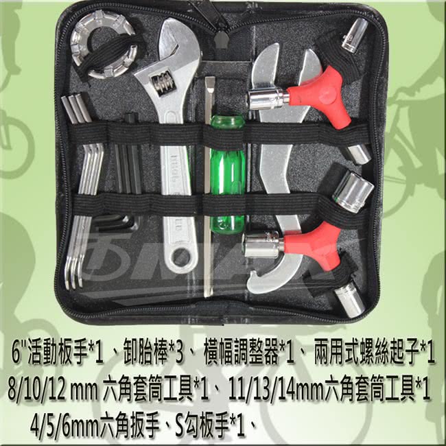 【omax】台製13件工具組