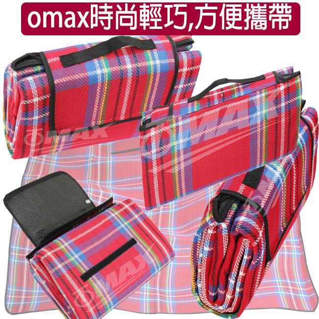 【omax】加大加厚防水野餐休閒墊-綠色