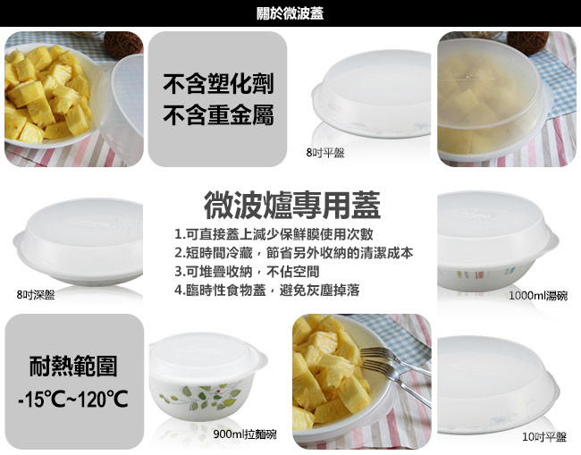 【美國康寧 CORELLE】薰衣草園900ml拉麵碗(428)