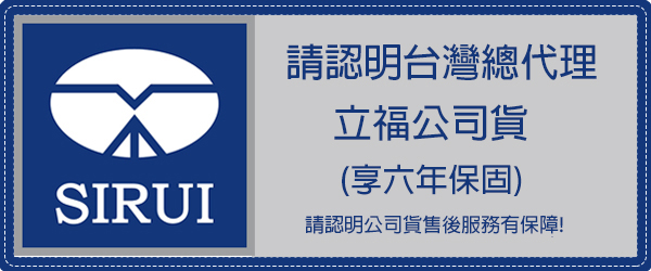 【Sirui 思銳】N-2004KX+G20X N-X系列 鋁合金 三腳架 雲台套組(N2004X 公司貨)