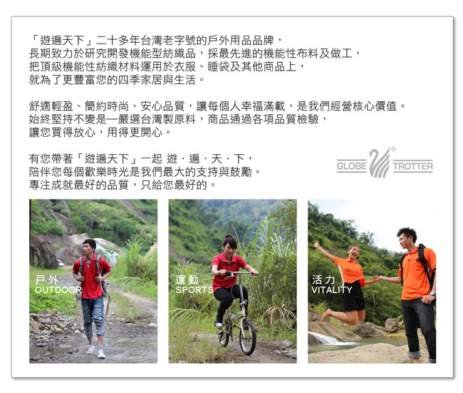 【遊遍天下】台灣製男款抗UV吸濕排汗機能POLO衫S140紫紅(M-3L)