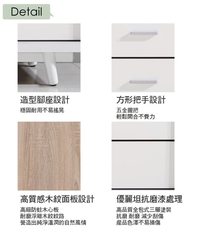 【文創集】西摩斯  5尺木紋雙色餐櫃/收納櫃
