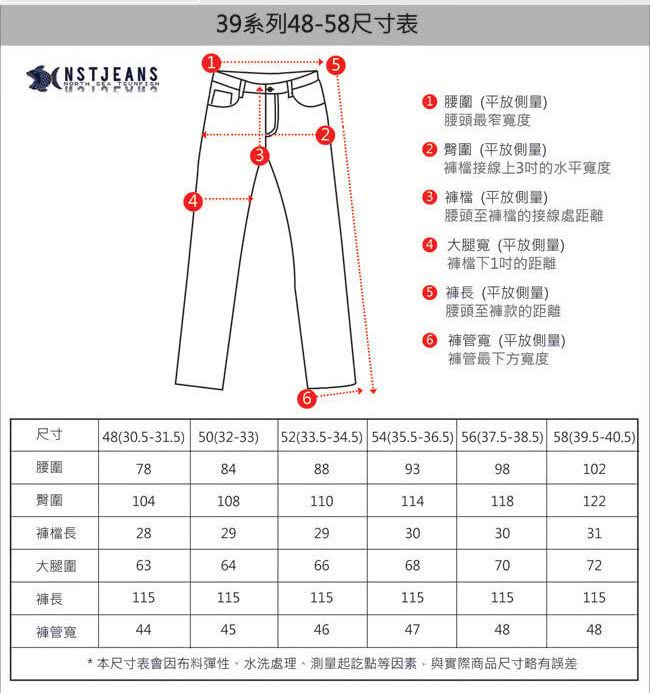 【NST Jeans】391-6927 極簡內斂黑 羊毛x萊卡 斜口袋西裝褲(中腰)