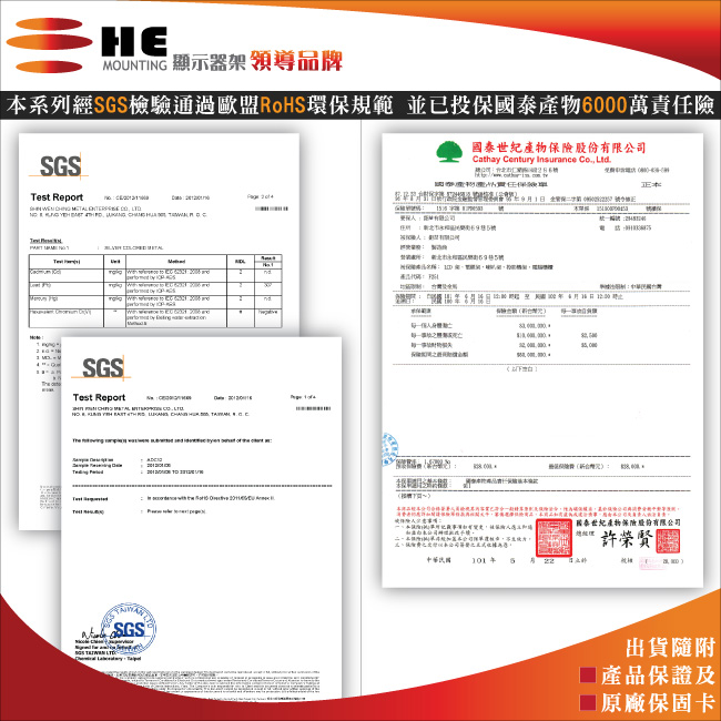 【HE】桌上型多動向四螢幕架-適用21-32吋(H734TSE)