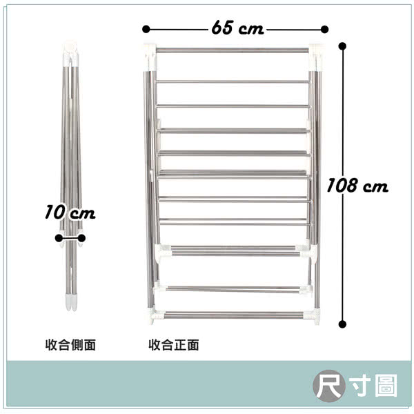 【LIFECODE】韓式《大翼型》雙層曬衣架
