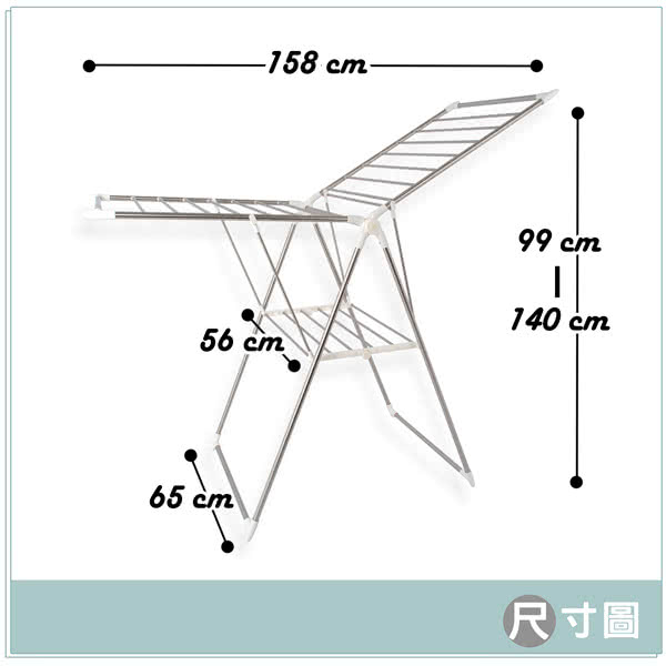 【LIFECODE】韓式《大翼型》雙層曬衣架