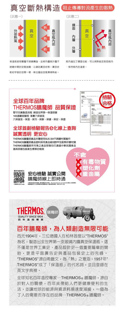 【THERMOS 膳魔師】不鏽鋼真空食物罐0.5L(JCU-500)