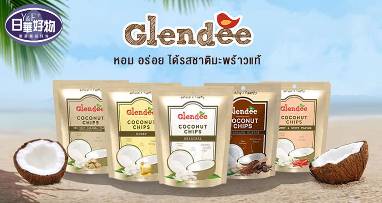 【Glendee】椰子脆片40g原味(泰國椰子脆片系列)