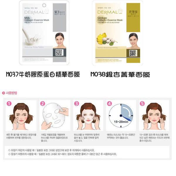 【DERMAL】Q10彈性活膚面膜10入組(人氣面膜)