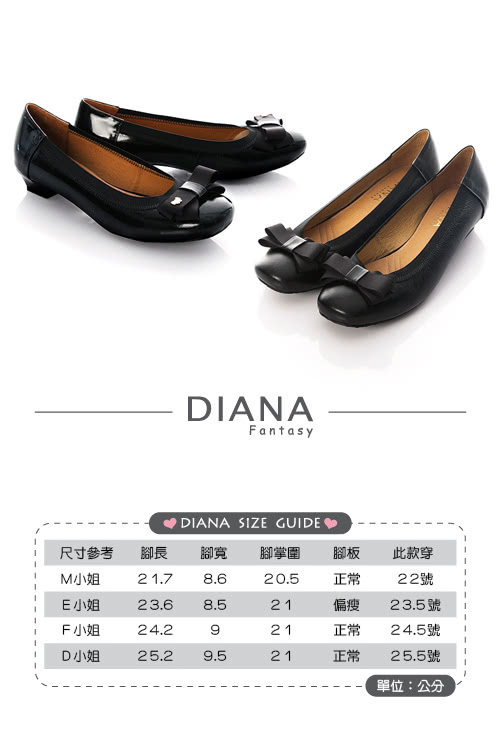 DIANA 復古原味-萌漾蝴蝶結方圓頭牛皮娃娃鞋-黑