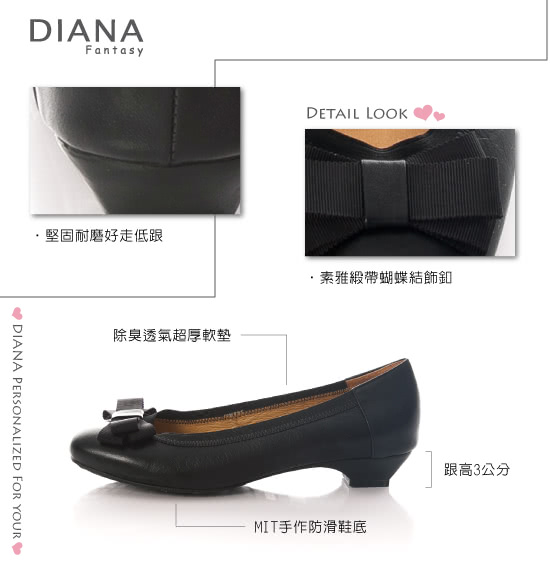 DIANA 復古原味-萌漾蝴蝶結方圓頭牛皮娃娃鞋-黑