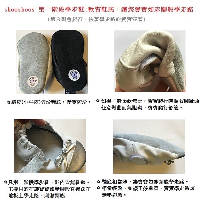 【英國 shooshoos】安全無毒真皮手工鞋/學步鞋_草莓之吻涼鞋_101006(適合爬行、搖晃學習走路寶寶)