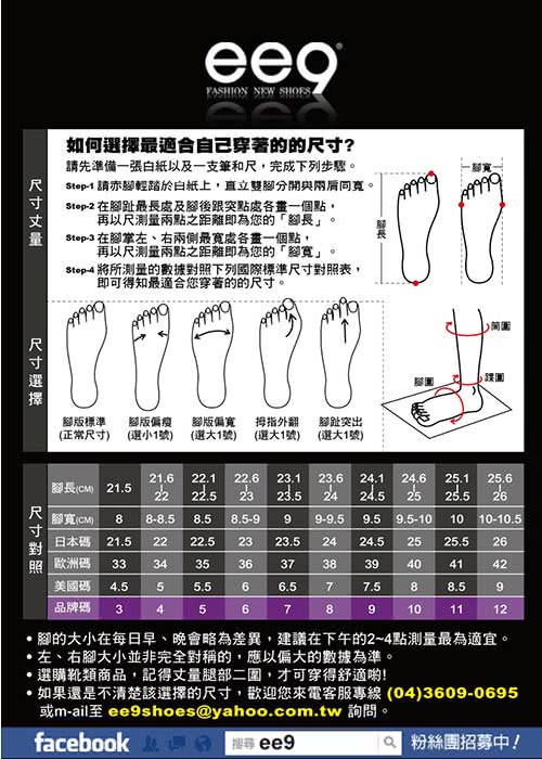 【ee9】清新學院-真皮純色鬆緊帶內增高楔型娃娃鞋-俏麗紅(楔型娃娃鞋)