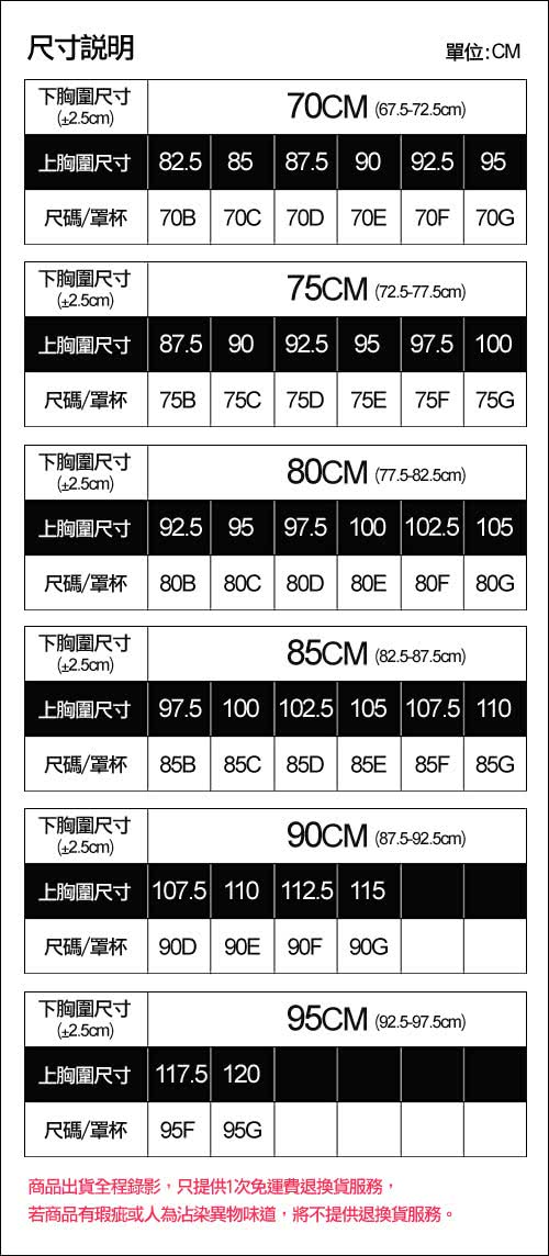 【LADY】悸動系列 B-E罩內衣(微風綠)