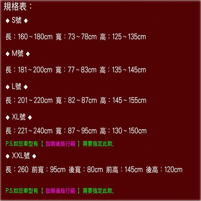 omax蓋方便高檔雙層防水防塵機車罩-XL(重機款)