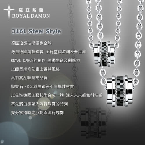 【ROYAL DAMON羅亞戴蒙】『深深著迷』情人對鍊(銀+玫瑰金)