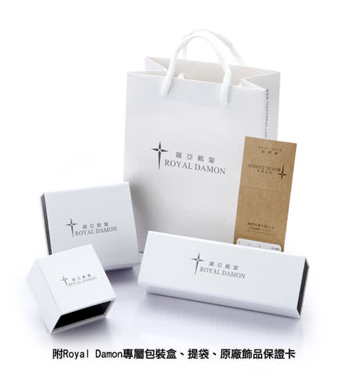 【ROYAL DAMON羅亞戴蒙】『深深著迷』情人對鍊(銀+玫瑰金)