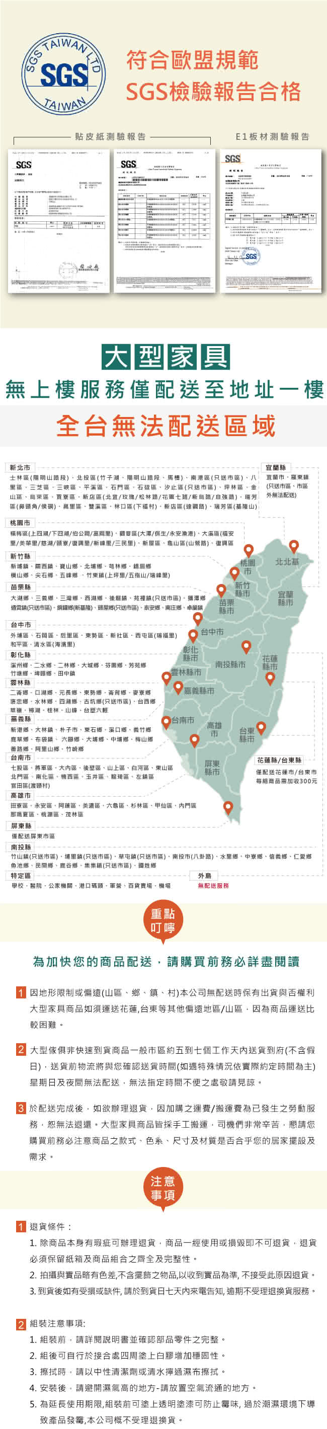 【Hopma】歐風六抽斗櫃(斗櫃/收納櫃/儲物櫃)