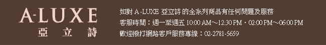 【A-LUXE 亞立詩】18K金30分愛心爪完美車工鑽石項鍊