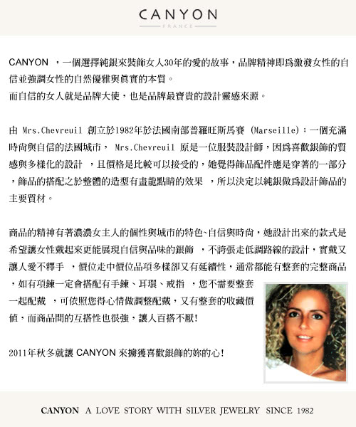 【CANYON】閃亮銀珠耳環