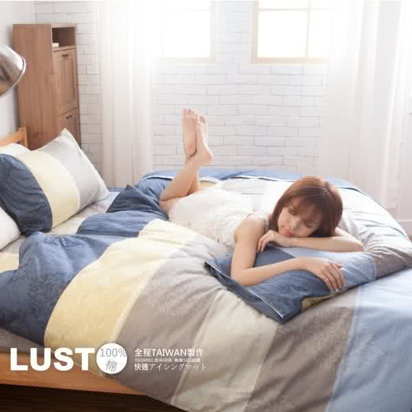 【LUST生活寢具】現性文青 100%精梳純棉、雙人薄被套6x7尺 台灣製