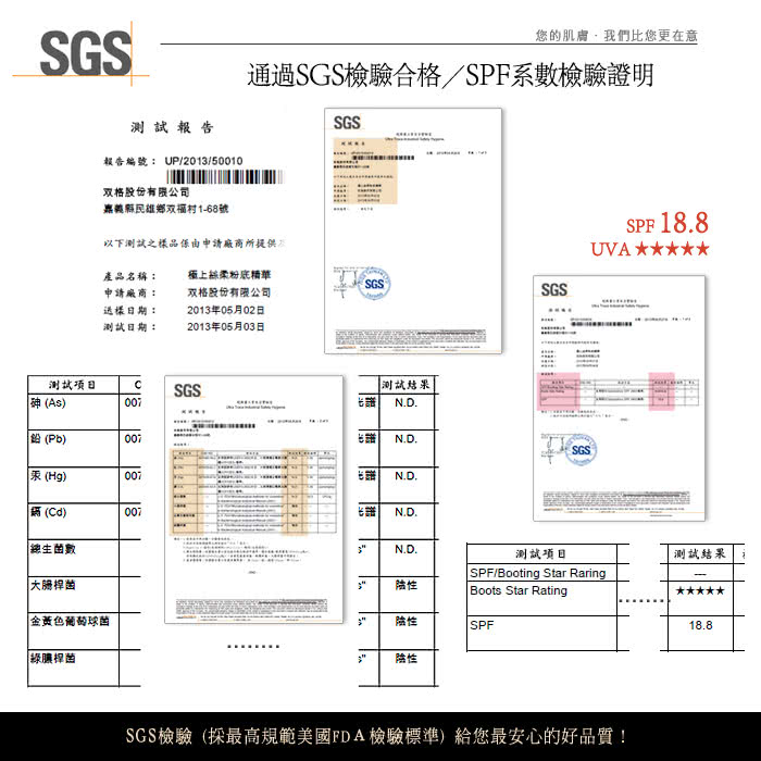 【MOMUS】極上絲柔粉底精華(四色)