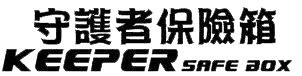 【守護者保險箱】仿真書本造型 字典型 保險箱 保險櫃 保管箱 黑色區(私房錢 儲物箱 收納箱 單鑰匙款 BK)