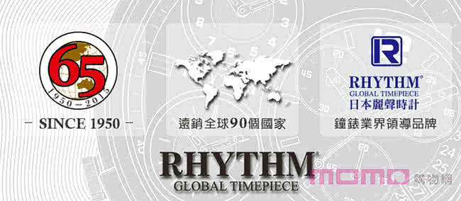 【RHYTHM日本麗聲】極簡時尚未來風滑動式超靜音掛鐘(極光銀)