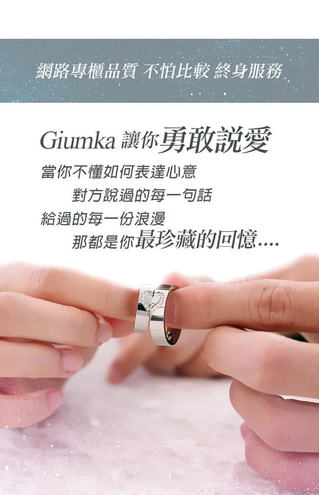 【GIUMKA】12H速達 情侶項鍊  甜蜜箴言對鍊  珠寶白鋼鋯石 MNMN6036(銀色款)