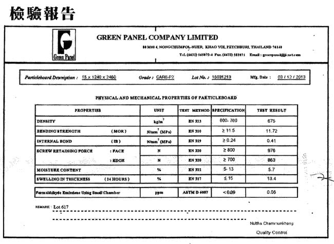 【BuyJM】低甲醛穩重型防潑水茶几和室80*60公分