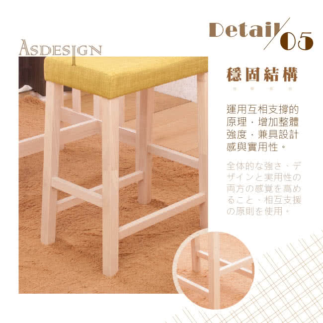 【AS】比德與安妮塔吧檯桌椅組-80x60x87cm(一桌兩椅)