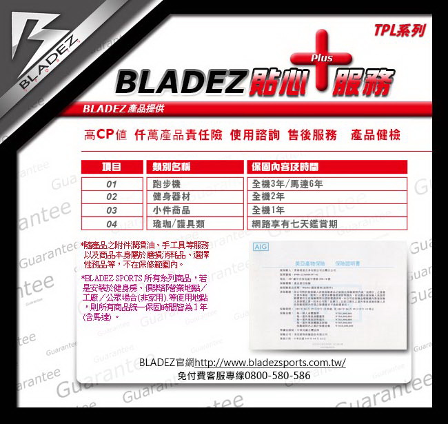 【BLADEZ】Lynx Air 2.0-18.5kg 鍊條鑄鐵飛輪健身車