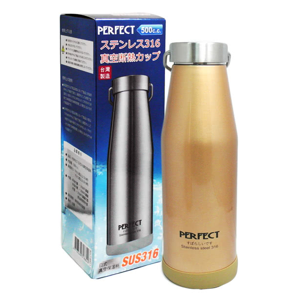 【PERFECT】日式316真空保溫杯-500c.c.(買一送一)