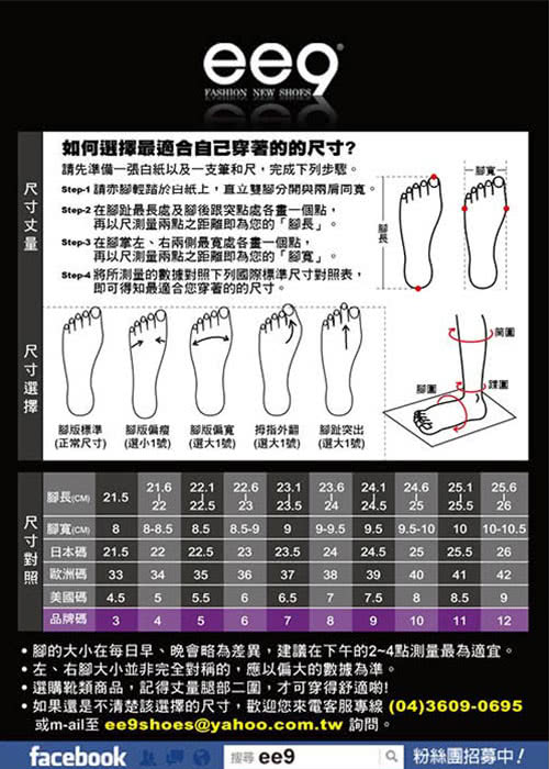 【ee9】ee9冰上探險-2way反折牛麂皮內增高中筒靴-俏皮卡其(中筒靴)