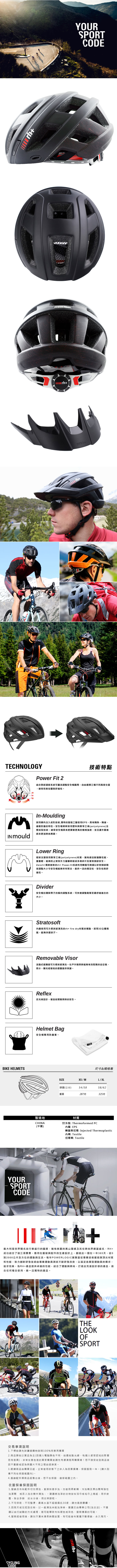 【ZeroRH+】自行車安全帽 CAMINHO系列附遮陽板(黑/紅 EHX6063 18)