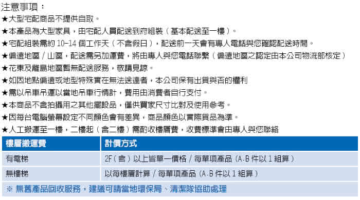 【RICHOME】可延伸實木餐桌(2色)