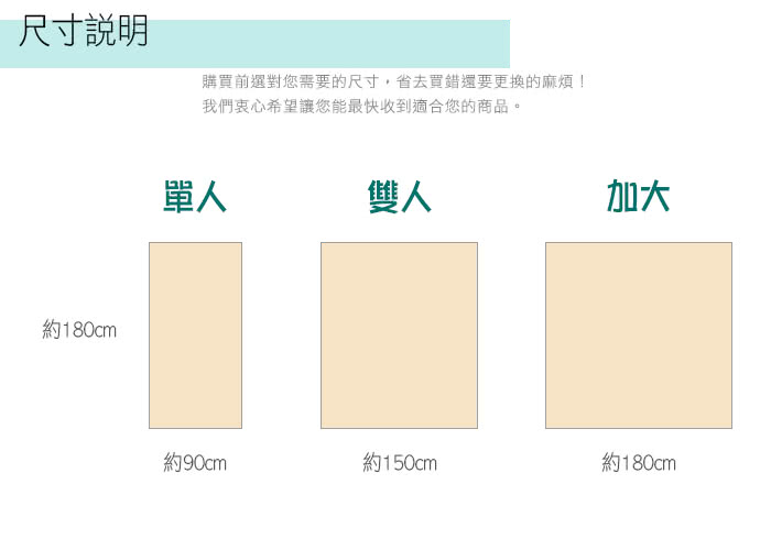 【雅曼斯Amance】特級白玉麻將竹蓆涼蓆(雙人5尺)