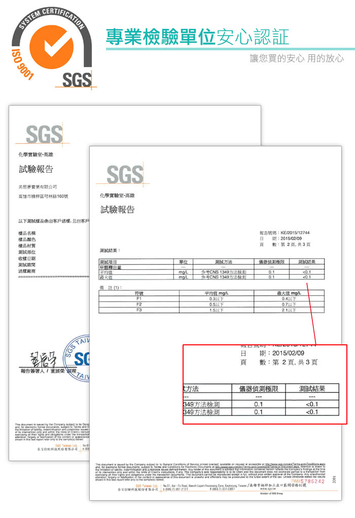 【雅曼斯Amance】特級白玉麻將竹蓆涼蓆(雙人5尺)