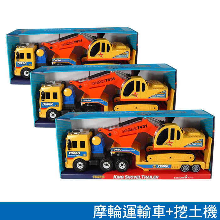 【韓國DAESUNG TOYS】摩輪運輸車+挖土機(現貨)