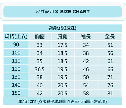 【baby童衣】任選 大小童居家服  珊瑚絨長版帽T 50581(果藍)