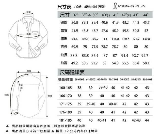 【ROBERTA諾貝達】台灣製 合身版 條紋優雅長袖襯衫(紫色)