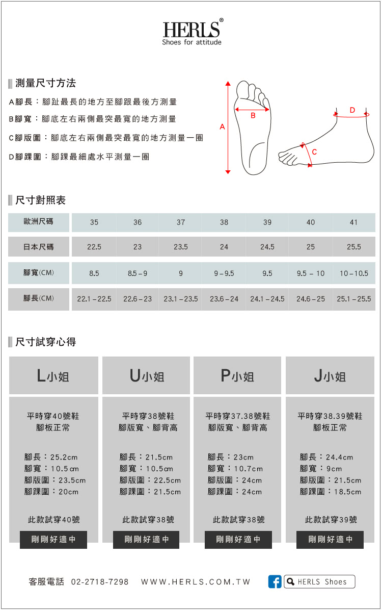 【HERLS】全真皮復古流蘇樂福鞋(黑色)