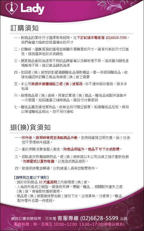 【LADY】舞夜巴黎系列 低腰平口褲(舞夜藍)