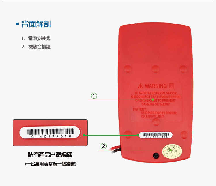 【UNI-T】迷你卡片型數字三用電表 UT120A