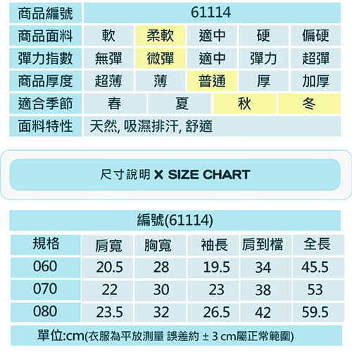 【baby童衣】彌月女寶寶蕾絲連身衣 61114(共2色)