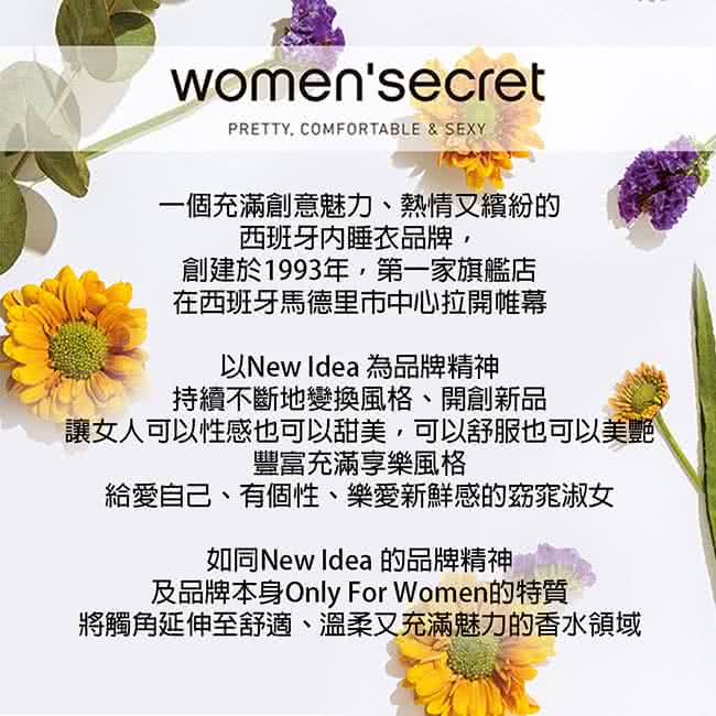 【WOMEN SECRET】EAU IT S FRESH 花漾清新女性淡香水(100ml)