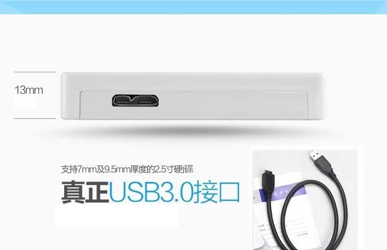 【CyberSLIM】CyberSLIM V25U3 2.5吋 硬碟外接盒 USB3.0(CyberSLIM V25U3)