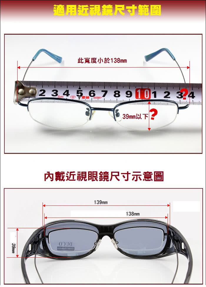 【MEGASOL】折疊式-UV400外掛式側開窗濾藍光眼鏡(外罩式-BZ3009)
